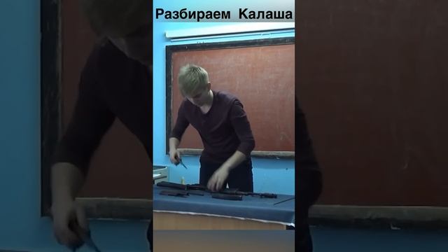 Разбираем Калаша смотреть онлайн