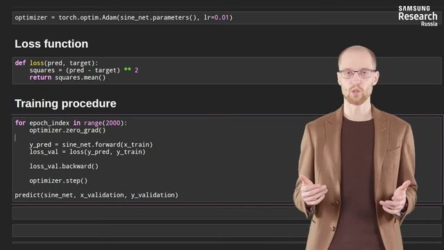 Нейронные сети и компьютерное зрение - 71 урок. Строим первую нейронную сеть смотреть онлайн