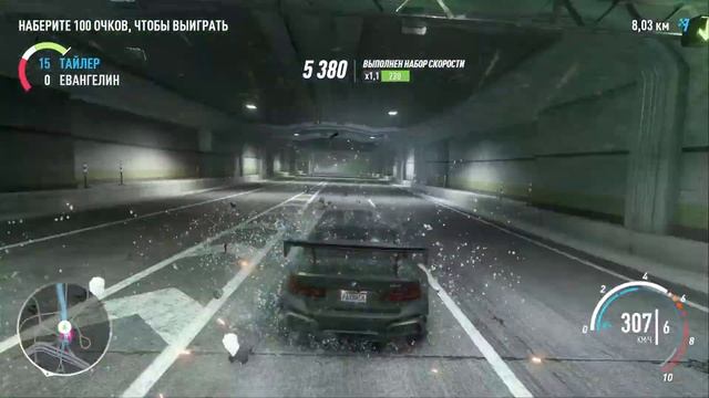 Need for Speed Payback Евангелин,уровень ветеран смотреть онлайн