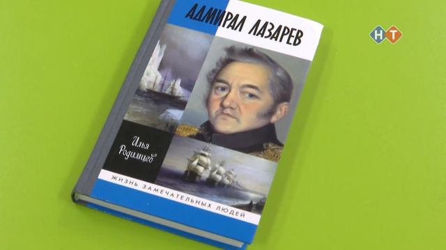 ВРЕМЯ НОВОСТЕЙ 13 января 2021 года смотреть онлайн