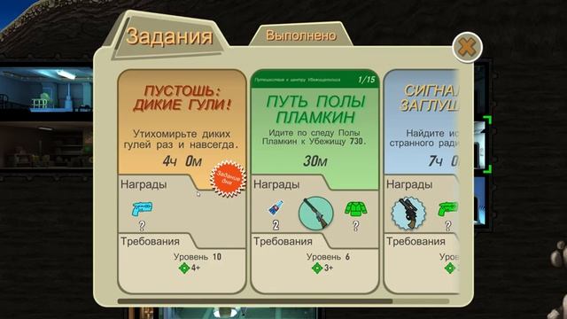 Проходим Fallout Shelter – #3 | Игра не отпускает! смотреть онлайн