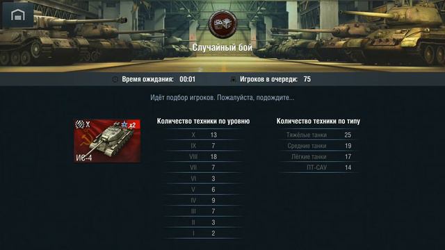 Wot blitz советские ТТ.#UBRA смотреть онлайн