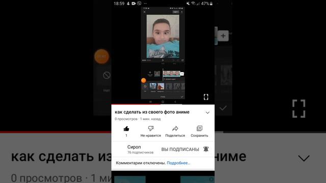 всем привет пока завтра ролика не будет просто много дел так подпишитесь на канал сироп смотреть онлайн