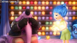 Все грехи и ляпы мультфильма "Головоломка"