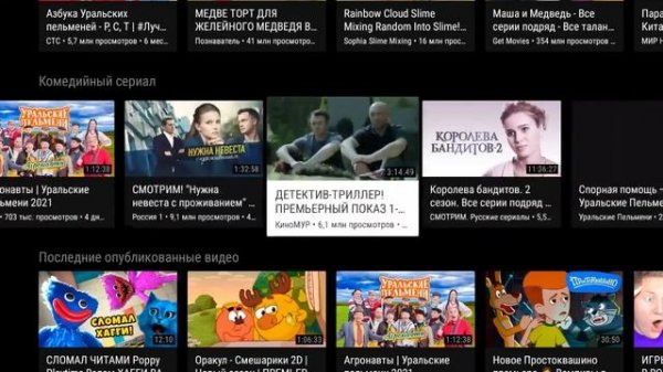 sberbox обзор установленных программ