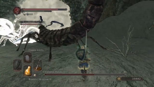 Dark Souls 2. Босс "Скорпион Нажка" смотреть онлайн