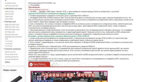 SATA 3 для расширения PCIe PCI express PCI e SATA адаптер PCI-e SATA