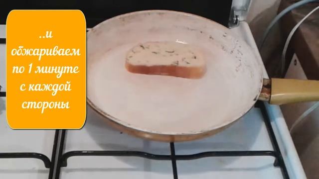 ГРЕНКИ ИЗ БАТОНА | НЕЖНЫЕ ГРЕНКИ | Идеи для завтрака смотреть онлайн