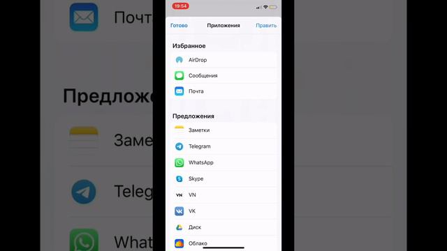 iOS_как добавить музыку к видео смотреть онлайн