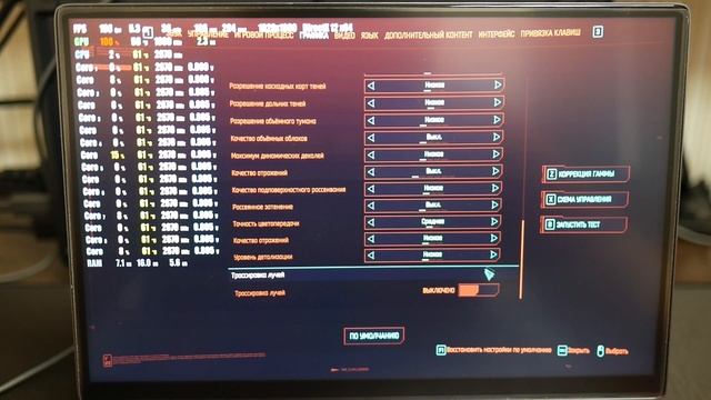 СРАВНЕНИT FPS В ИГРАХ WINDOWS 11 VS WINDOWS 10 НА ПРИМЕРЕ GPD WIN MAX 2 В ИГРЕ CYBERPUNK 2077 СТИМ смотреть онлайн