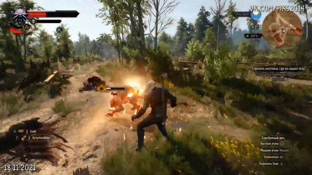 Игровые новости | Большое обновление The Witcher 3 | Pragmata | Подарки в GTA Online | #1 | 18.11.2 смотреть онлайн