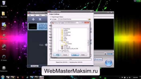 Наложить водяной знак на видео - video watermark pro-