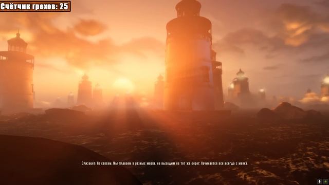 ВСЕ ГРЕХИ И ЛЯПЫ игры "BioShock Infinite" | ИгроГрехи смотреть онлайн