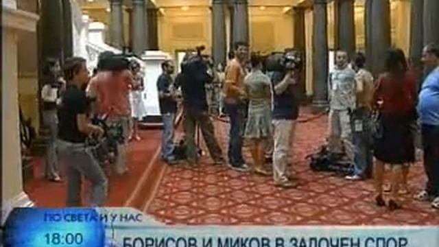 Бойко Борисов е маниак трупащ вонящи боклуци смотреть онлайн