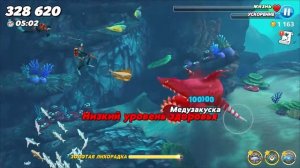 ?Hungry Shark World Обзор на (?Базз?)?