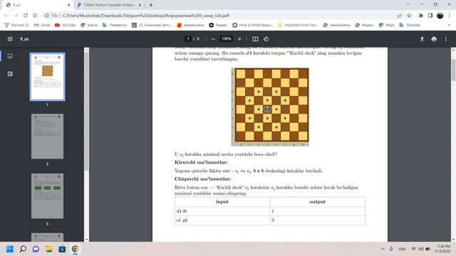 9-Sinf informatika olimpiadasi | kuchli shox masalasi смотреть онлайн