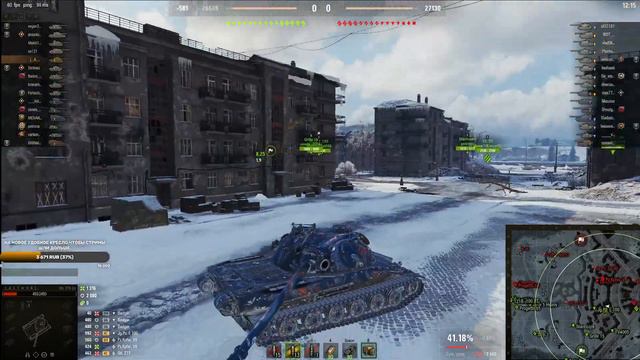 Чиллим На 279-ом ,ДА еще и ТУРБОВОМ ,ОХХ!!🔥 stream❗ смотреть онлайн