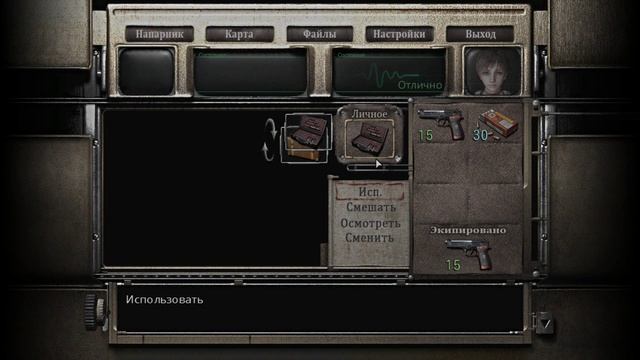 Resident Evil 0/Zero - Fashion Plate