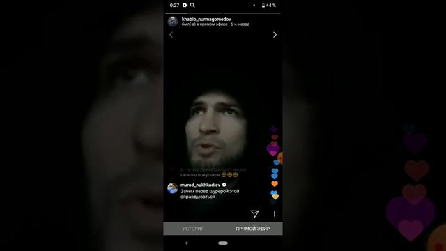 Хабиб Нурмагомедов - Куда мне улететь? смотреть онлайн