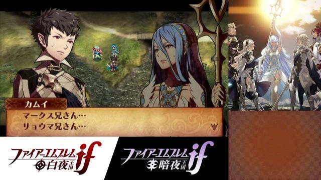 Fire Emblem if (Fates): Invisible Kingdom - Chapter 6: Sinking In-Between смотреть онлайн