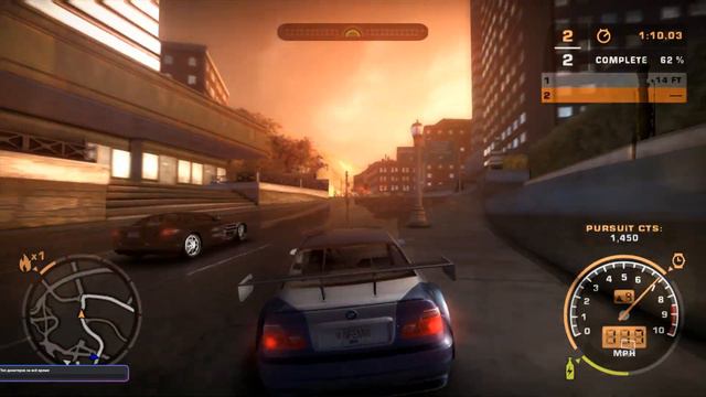 Nfs: Most Wanted Remastered