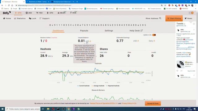 RX 590 В МАЙНИНГЕ ПОЛУЧИЛ ПЕРВУЮ ВЫПЛАТУ 5 БАКСОВ ЗА 5 ДНЕЙ смотреть онлайн