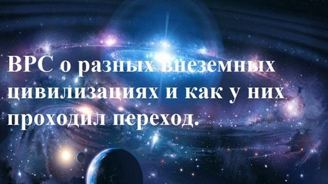 Вступление и (Статья 0) Внеземные цивилизации смотреть онлайн