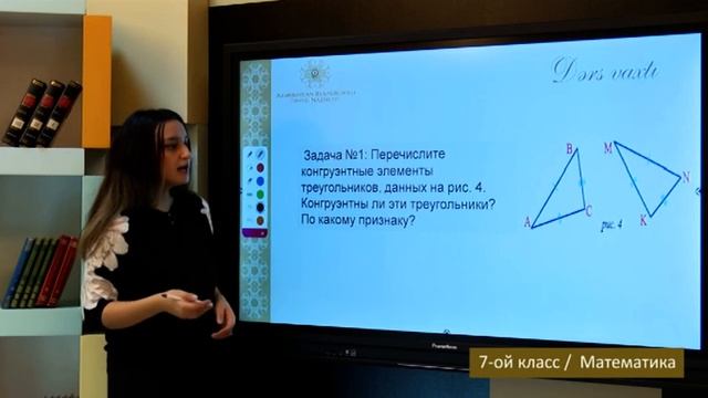 “Dərs vaxtı”: 7-ci sinif dərsləri ( rus bölməsi) (05.01.2021) смотреть онлайн