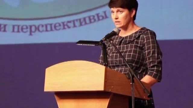 конференция педагогических работников Горно-Алтайска смотреть онлайн