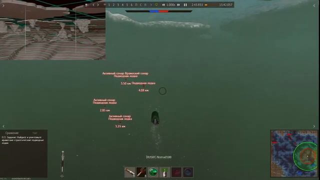 Подводные лодки на 1 апреля в War Thunder смотреть онлайн