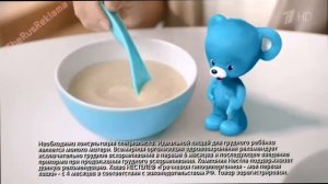 Реклама Каша Нестле   Главные по животикам скачатьвидеосютуба рф