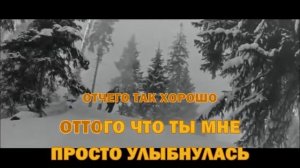 Калинка караоке "Старый клен" Погодин, Овчинникова. Акустика, гармонь