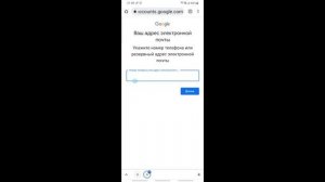 Как Восстановить Аккаунт Гугл Забыл Пароль Логин Нет Доступа Номеру Телефон Восстановление Google