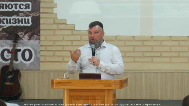 Воскресное Богослужение 13.08.2023 Скрябин А.И. "Источники жизни верующего человека" смотреть онлайн