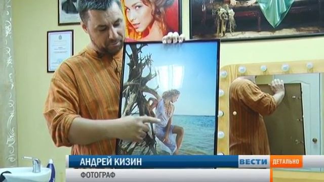 В студии у одного из лучших фотографов Сызрани Андрея Кизина смотреть онлайн