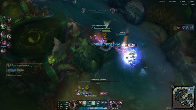 Лесной Ужас Фиддлстикс (Fiddlesticks) смотреть онлайн