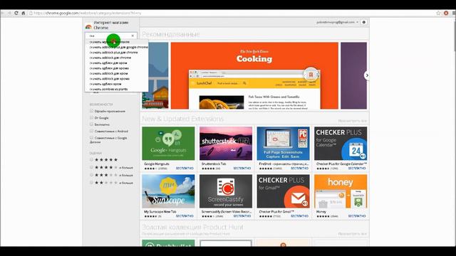 Tutorial | Как скачать музыку в вконтакте смотреть онлайн