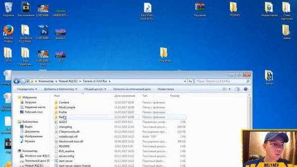 Ошибка в Террарии | Terraria Error 1.4.4.9