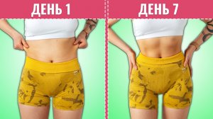 Как БЫСТРО ПОХУДЕТЬ После Нового Года - Сжигаем Салатики