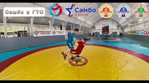 Зацеп голенью изнутри