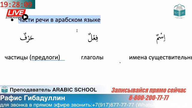 МЕДИНСКИЙ КУРС сёстры ЗАКРЕПЛЕНИЕ МАТЕРИАЛА от 09.02.2020 год смотреть онлайн