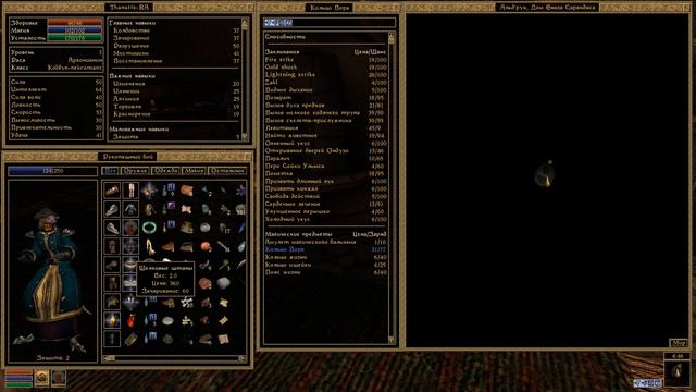 TES III: Morrowind [Fullrest repack 4.0+]📜29. Наставили на путь истинный смотреть онлайн
