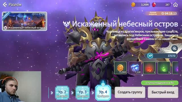 Summoners War: Chronicles. Калиф: Нужно стать сильным! смотреть онлайн