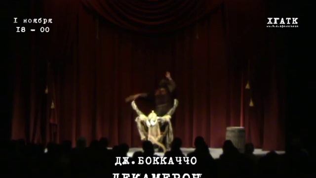 ДЕКАМЕРОН