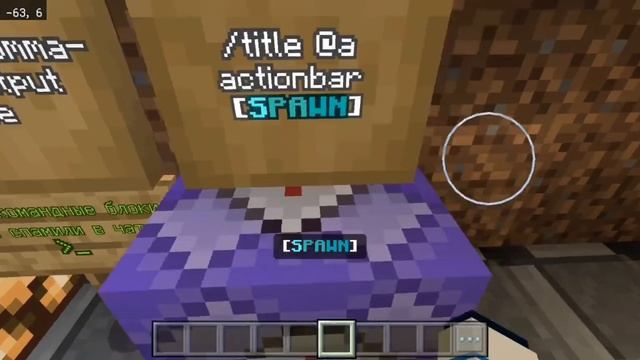 Как пользоваться командой title? #minecraft смотреть онлайн