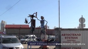 Замена участка трубы на Mazda CX-5 - Мир Глушителей.mp4