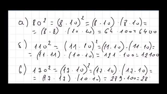 Математика 5 класс Дорофеев, Шарыгин УПР 319 смотреть онлайн