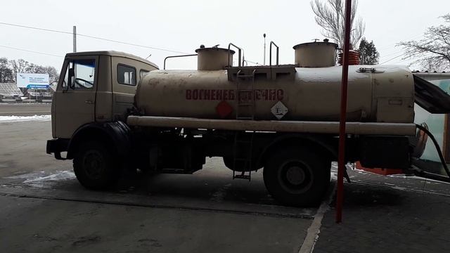 Маз топливозаправщик смотреть онлайн
