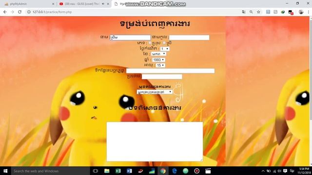 Basic code [php] | Baby Developer смотреть онлайн