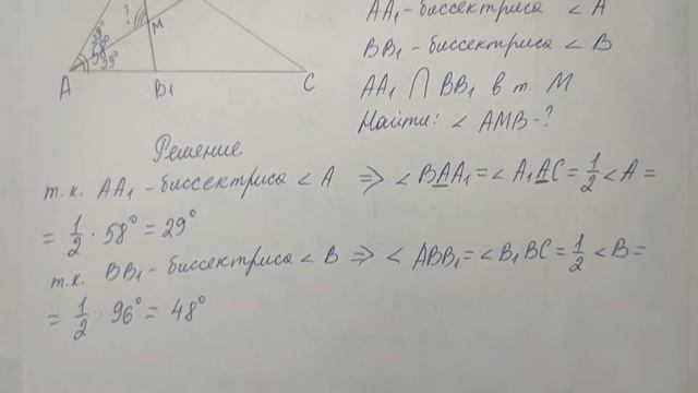 Геометрия | 7 класс | Атанасян Л.С. | Подробный разбор смотреть онлайн